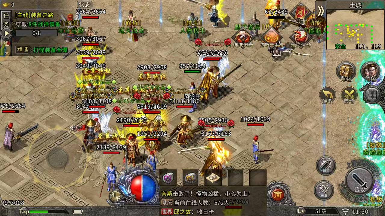 冰雪点卡重制版  第3张