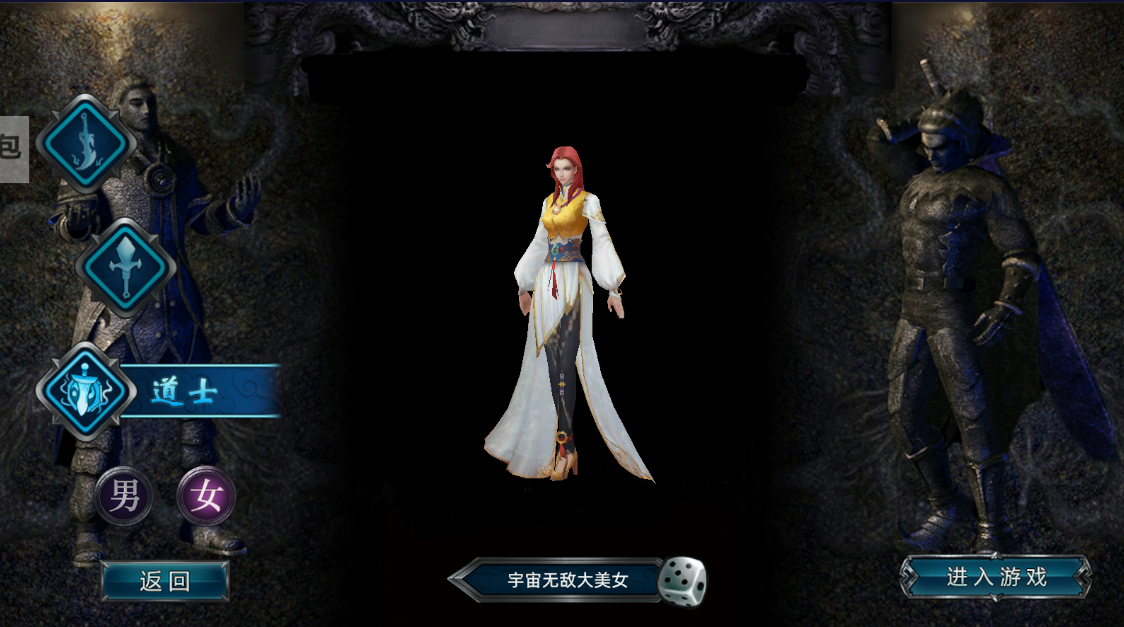 传奇3D合击版震撼更新！全新铭文、探索未知地图、邂逅神秘NPC，再战玛法之巅！