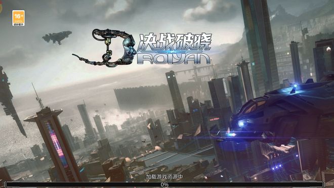决战破晓：重返荣耀之巅，经典1.0四职业版本重磅回归！